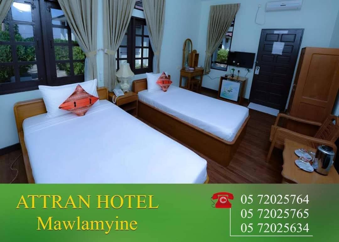 Attran Hotel Mawlamyine Exterior foto